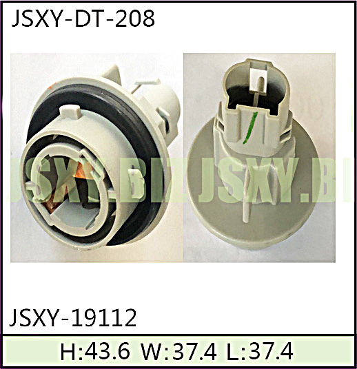 JSXY-DT-208