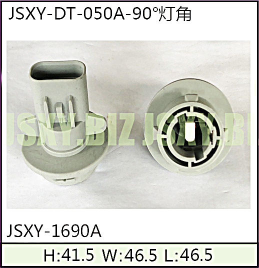 JSXY-DT-050A