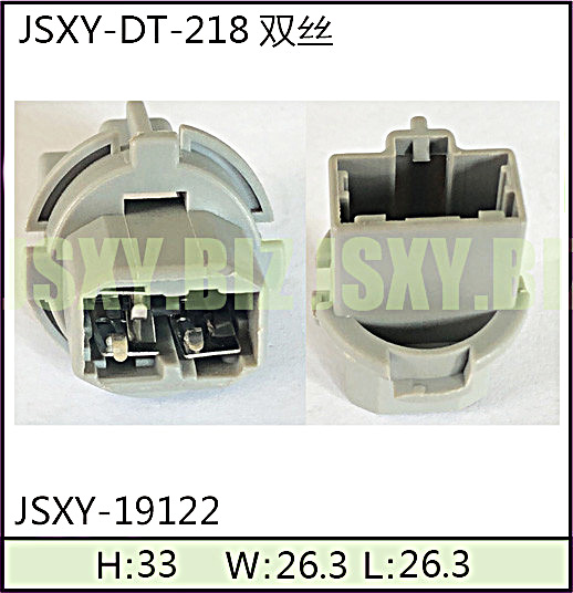 JSXY-DT-218