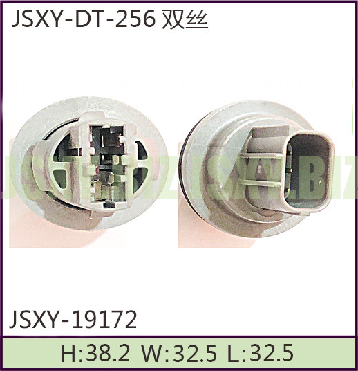 JSXY-DT-256