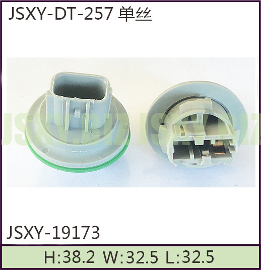 JSXY-DT-257