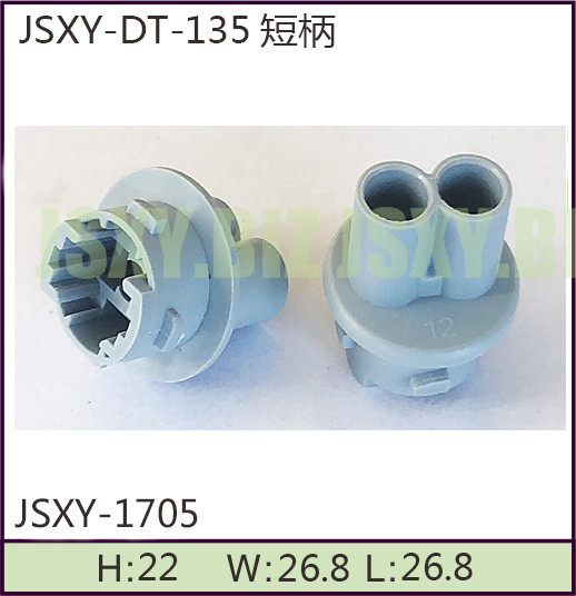 JSXY-DT-135