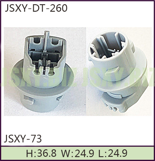 JSXY-DT-260