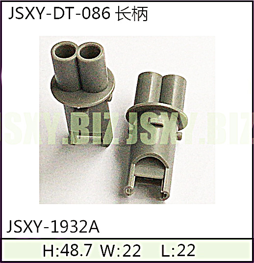  JSXY-DT-086长柄