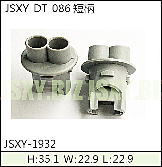 JSXY-DT-086短柄
