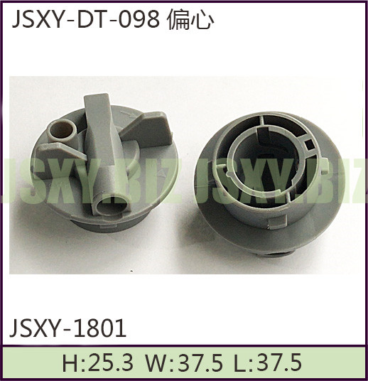  JSXY-DT-098