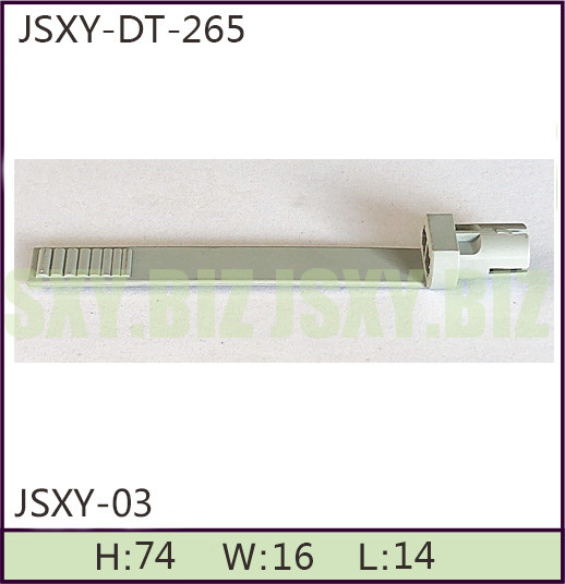 JSXY-DT-265