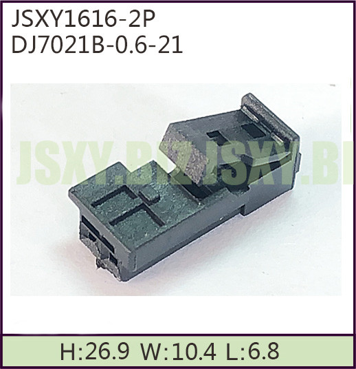 JSXY1616-2P