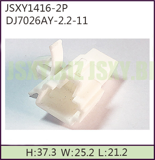 JSXY1416-2P