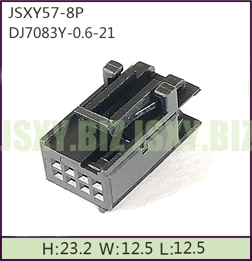 JSXY57-8P 八孔汽车连接器