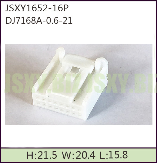 JSXY1652-16P