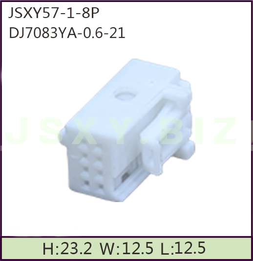 JSXY57-8P 八孔汽车连接器