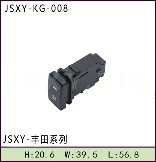 适用于丰田系列