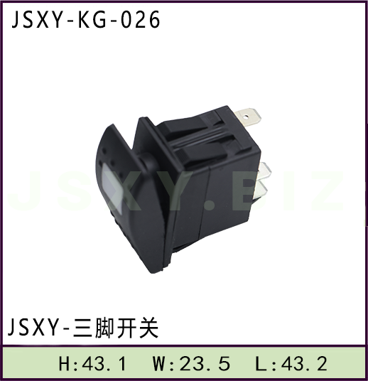 JSXY-三脚开关