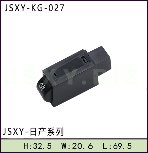 适用于日产系列