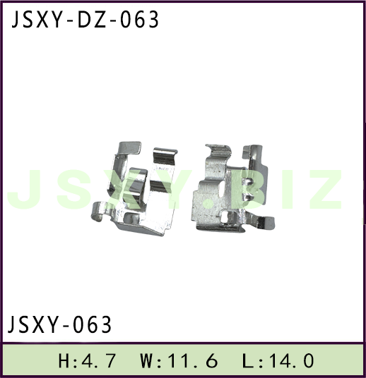 JSXY-DZ-063