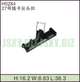 JSXY-H0284