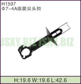 JSXY-H1597