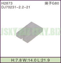 JSXY-H2873