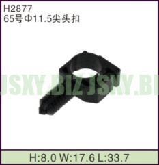 JSXY-H2877
