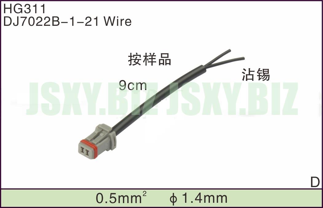 JSXY-HG311