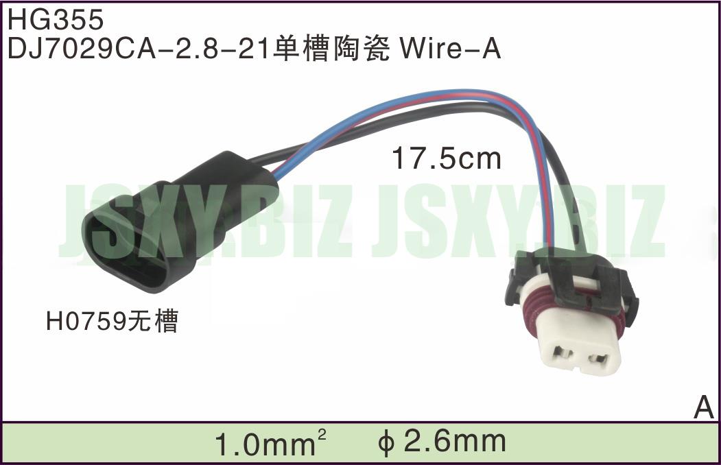 JSXY-HG355
