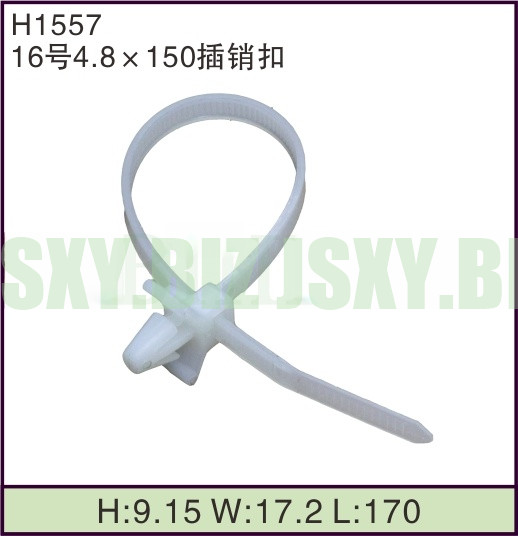 JSXY-H1557