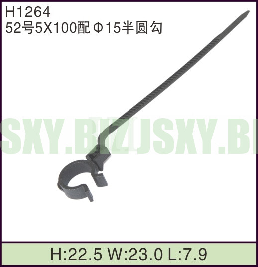 JSXY-H1264