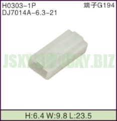 JSXY-H0303-1P