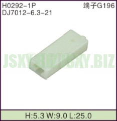 JSXY-H0292-1P