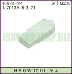 JSXY-H0692-1P