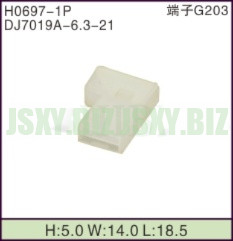 JSXY-H0697-1P