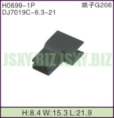 JSXY-H0699-1P