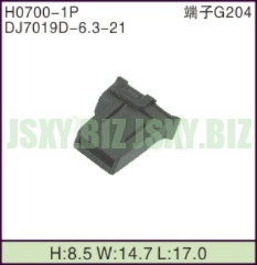 JSXY-H0700-1P