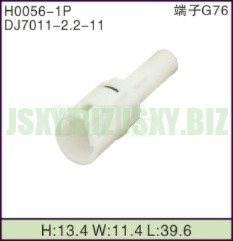 JSXY-H0056-1P