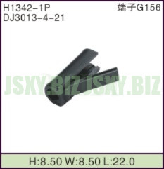 JSXY-H1342-1P