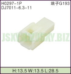 JSXY-H0297-1P