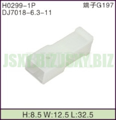JSXY-H0299-1P