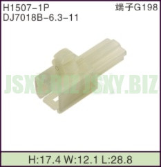 JSXY-H1507-1P