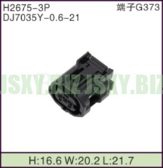 JSXY-H2675-3P