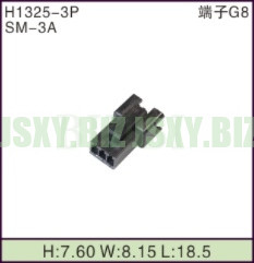 JSXY-H1325-3P
