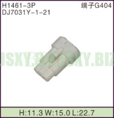 JSXY-H1461-3P