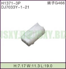 JSXY-H1371-3P