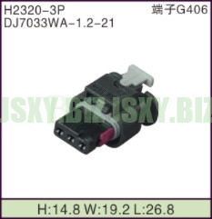 JSXY-H2320-3P