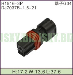 JSXY-H1516-3P