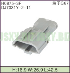 JSXY-H0875-3P