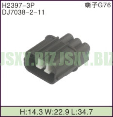 JSXY-H2397-3P