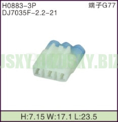 JSXY-H0883-3P