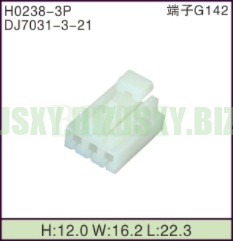 JSXY-H0238-3P