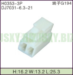 JSXY-H0353-3P
